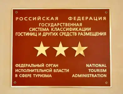 Юг - 3