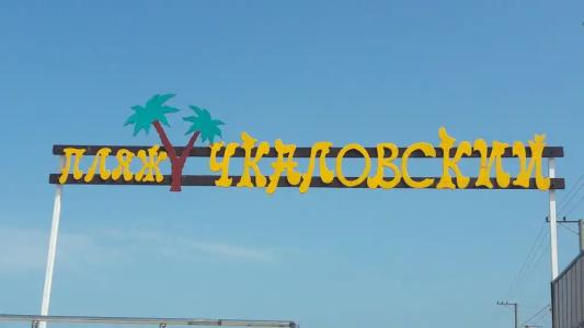 Ника - 10