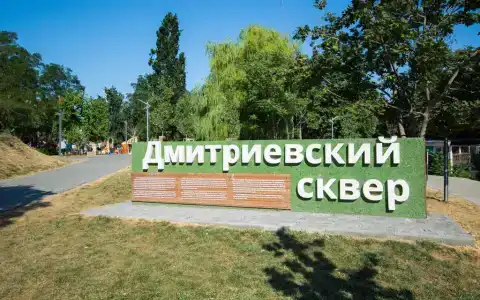 Д - 3