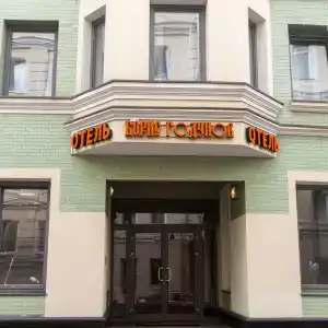 Борис Годунов - 3