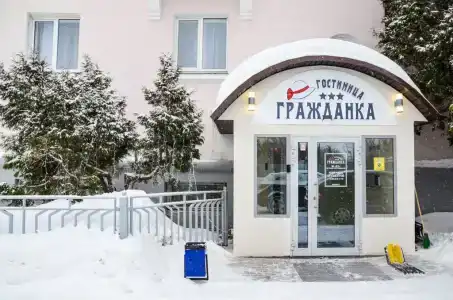 Гражданка - 3