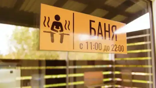 Нахалёнок - 1