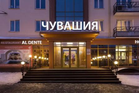 Чувашия - 1