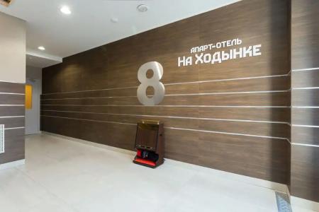 Апарт-отель На Ходынке - 1