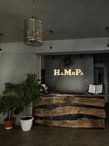 НаМиРа - 25