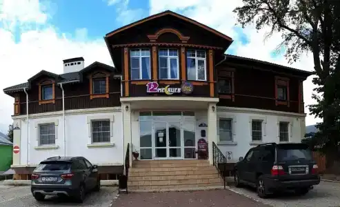 12 месяцев - 10