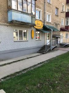 Дом Родной - 15