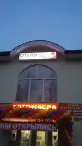 Маки - 1
