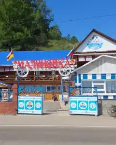 a Inn - 3