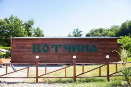 Вотчина - 7