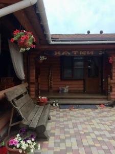 Хатки - 0
