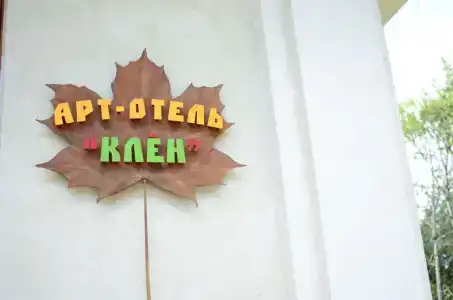 Таежные дачи - 4