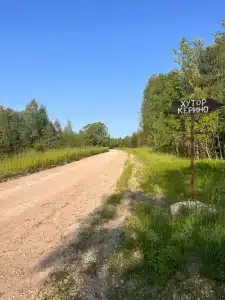 Гостевой домик на хуторе Керино - 87