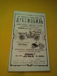 Уголок - 3