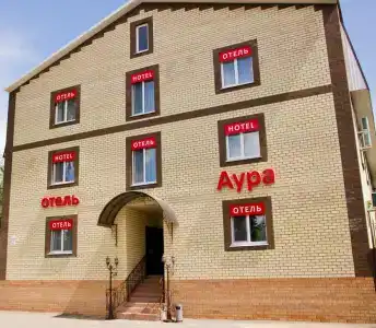 Аура - 0