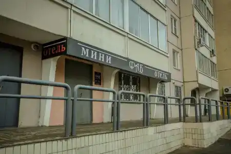 Фаб - 1