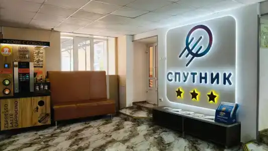 Спутник - 2