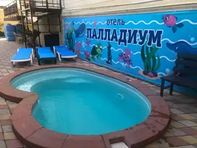 Палладиум - 1