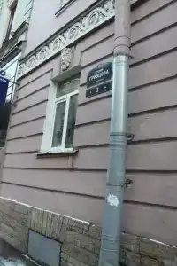 Петерштадт - 2