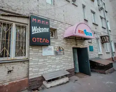 Велком Миниотель - 0