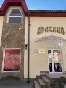 Арабика - 2