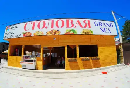 Grand sea - 2