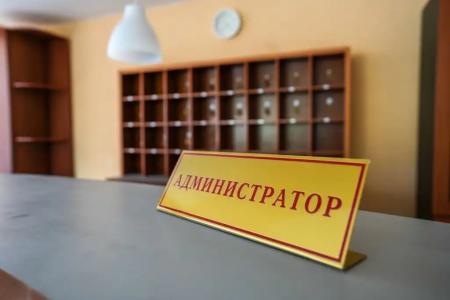 Солнечный - 13