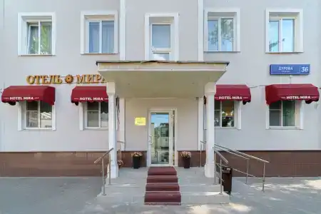 Мира - 3