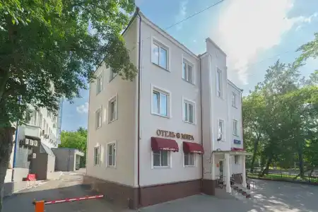 Мира - 5