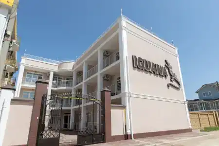 Игуана - 0