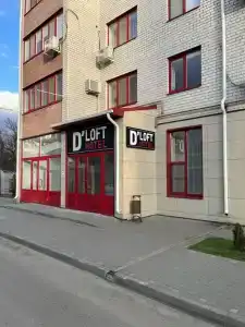 D`LOFT HOTEL - 1