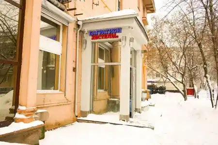 Рус - Багратион - 6