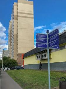 Орехово у парка Царицыно - 230