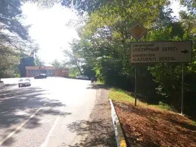 ЛенАрт - 1