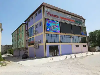 Сказки приморского городка - 53