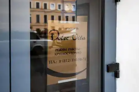 Dolce Vita - 38