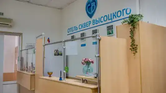 Сквер Высоцкого - 4