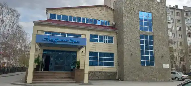 Лазурный Берег - 1