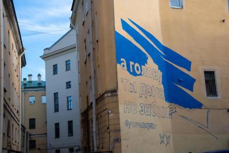 Instahostel on Fontanka - 24