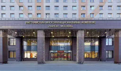 Ханой-Москва - 5
