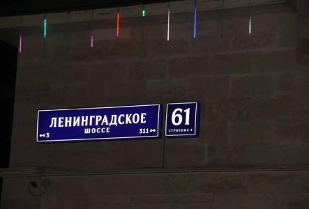 Крон - 12