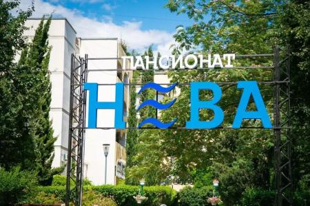Нева - 0