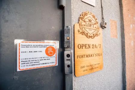 Loft Хостел&Апартаменты - 61