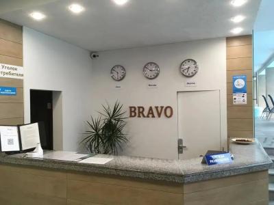 Браво - 0