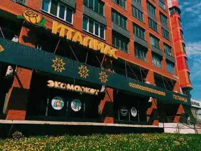 Италмас - 1