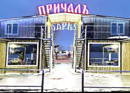 Причалъ Балыклей - 4