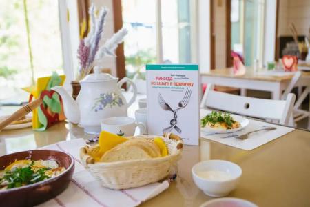 Зарядье - 101