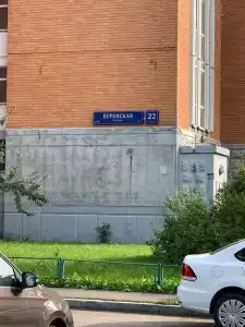 МАКС - 4