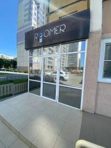 Roomer - 1