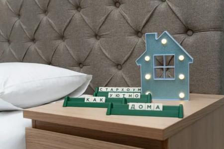 Star Home - 25